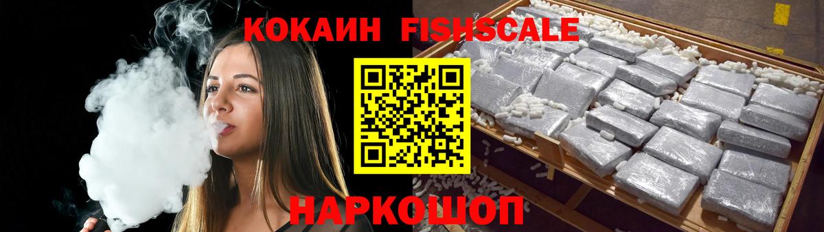 Кокаин Перу Стерлитамак