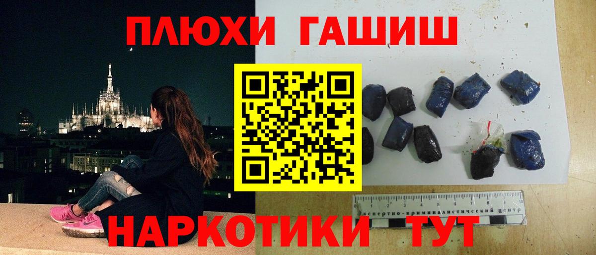 ГАШИШ гарик Стерлитамак