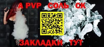 apvp Бугуруслан