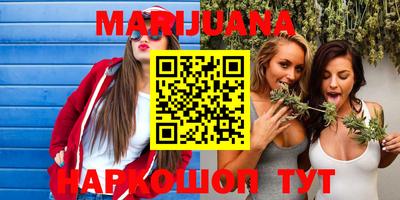 дистиллят марихуана Бузулук
