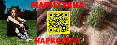 дистиллят марихуана Бузулук