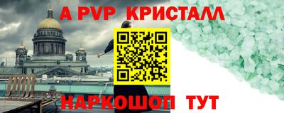 apvp Бугуруслан