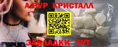 apvp Бугуруслан