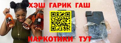 дистиллят марихуана Бузулук