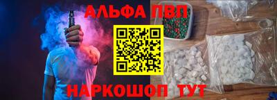 apvp Бугуруслан