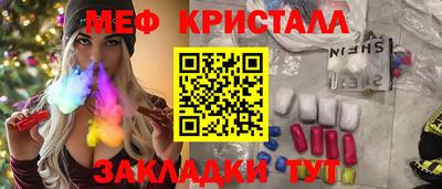 сатива Будённовск