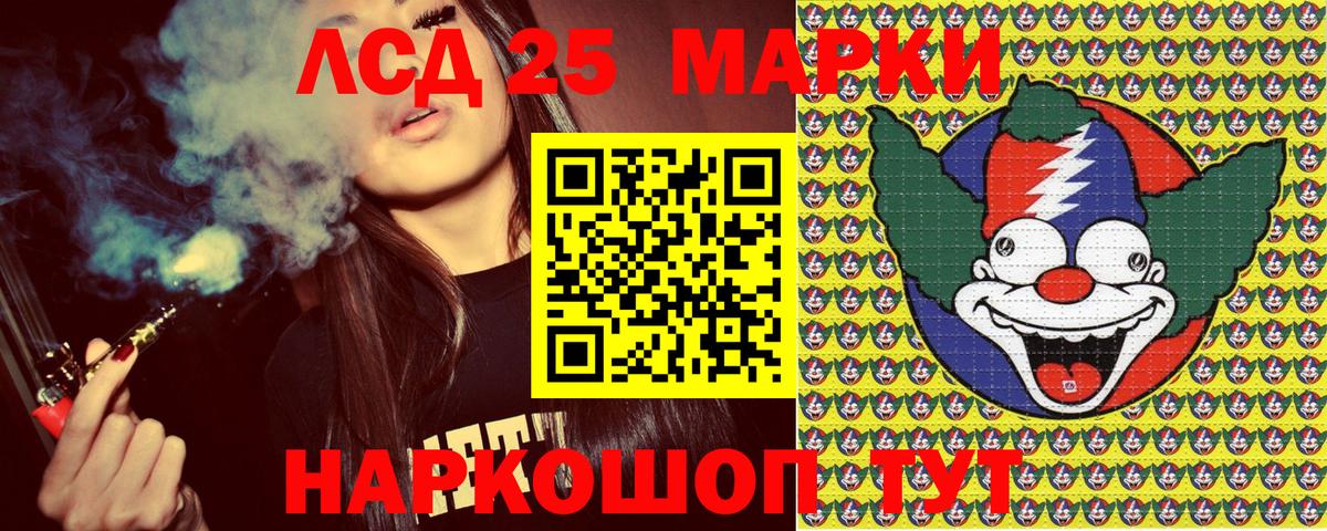 Марки N-bome 1,5мг Стерлитамак