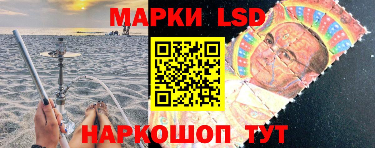 Наркотические марки 1500мкг  купить   Марки NBOMe  Стерлитамак  Вход с VPN 