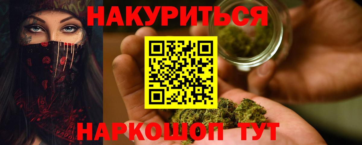 Стерлитамак  Марихуана конопля  Вход с VPN  Шишки марихуана сатива  Шишки марихуана VHQ  МАРИХУАНА план 